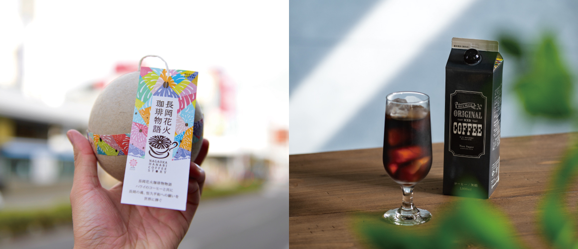暑さが続くこの季節にぴったりのコーヒーセール