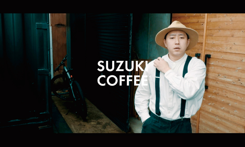 コピルアック,ジャコウネコ,運,うんこ,うんこーひー,コーヒー,珈琲,ドリップバッグ,ドリップパック,お守り,インドネシア,神社