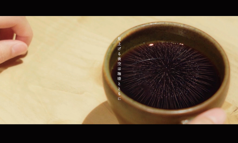 SUZUKI COFFEE　鈴木コーヒー　長岡花火珈琲物語