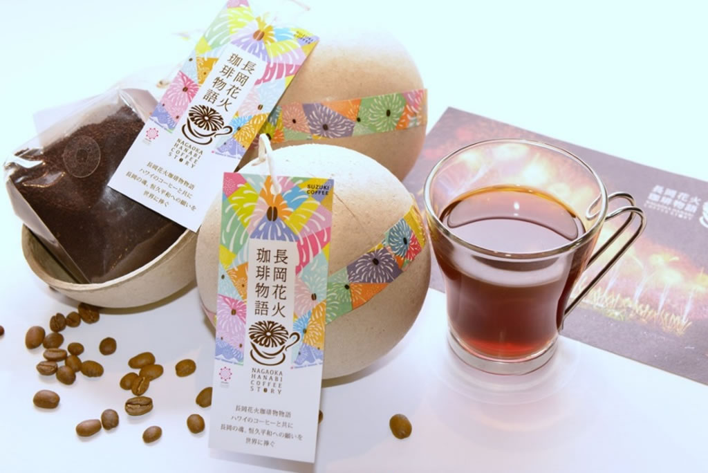 SUZUKI COFFEE　鈴木コーヒー　お知らせ 20200115