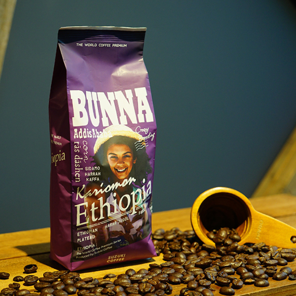 SUZUKI COFFEE 鈴木コーヒー シングルオリジン7
